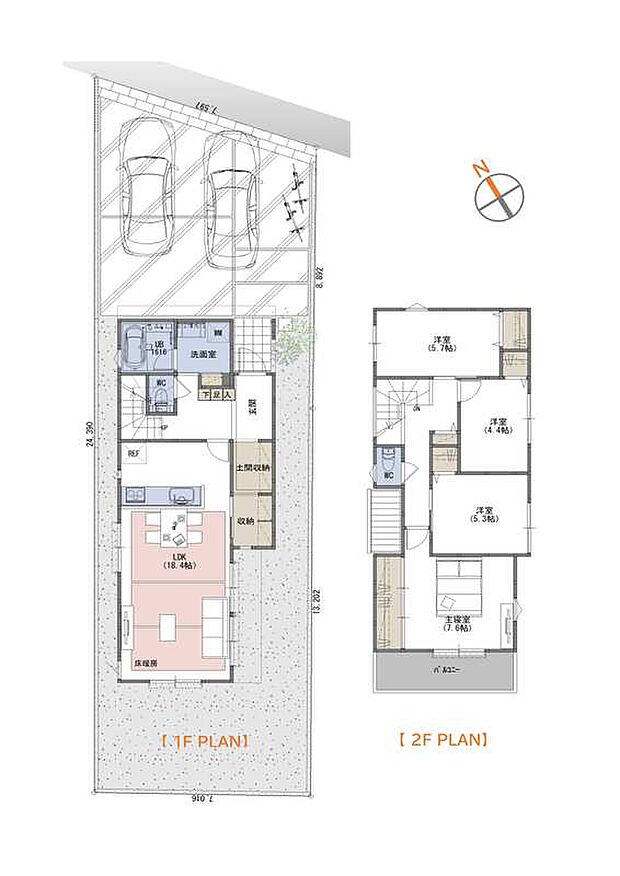 ■4LDK+土間収納
