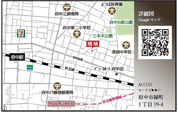 案内図