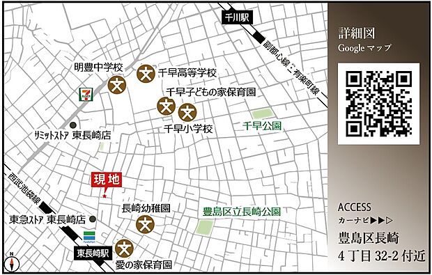 案内図