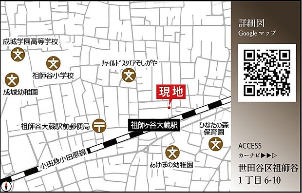 案内図