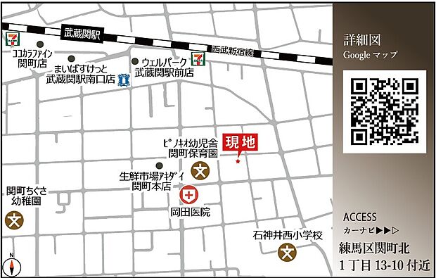 案内図