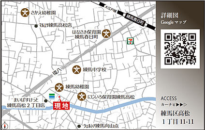 案内図