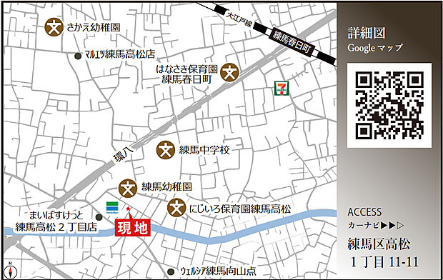 案内図