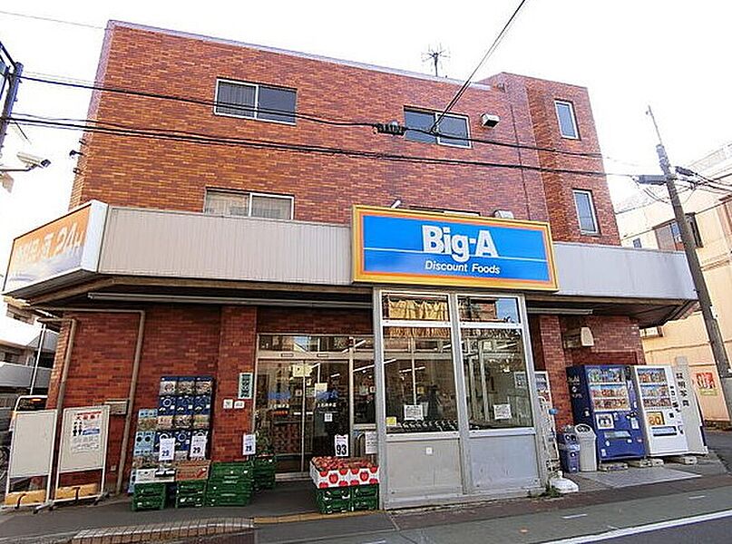 【買い物】Big-A 上石神井店