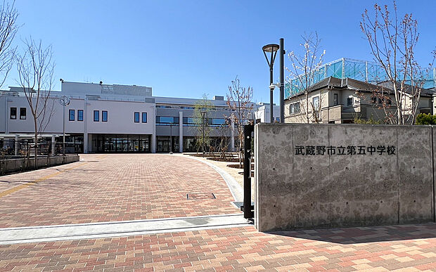 第五中学校（約1,100m）