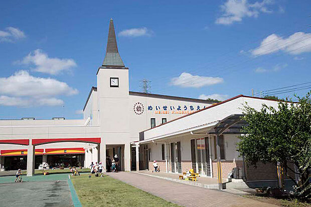 明星幼稚園(約550m)