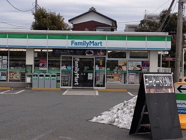 ファミリーマート府中甲州街道店(約270m)