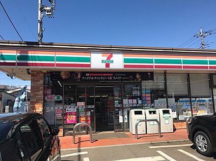 セブンイレブン新座新堀３丁目店 500ｍ