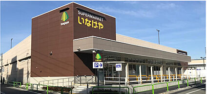 いなげや練馬西大泉店 450ｍ