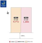 茨城県ひたちなか市高場6丁目8番3、4：物件画像