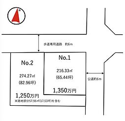 ひたちなか海浜鉄道「金上」駅 徒歩35分