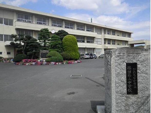 ひたちなか市立勝田第二中学校
