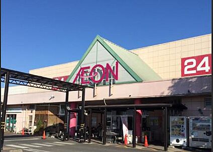 イオン那珂町店 約900m(徒歩約12分)
