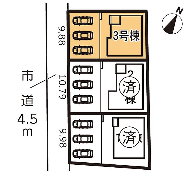 ラスト1棟！