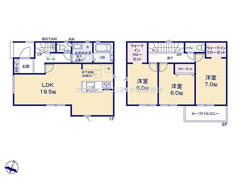 全居室南向きの3LDK！
ウォークインクローゼットを2つ配置