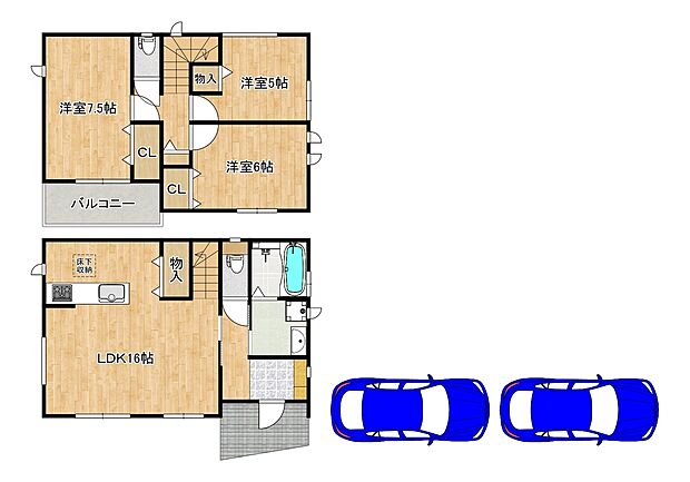 【本日見学予約可能】
当日のご連絡でも対応可能です♪ご自宅にお迎えも可能です！
