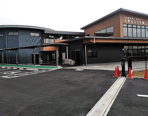 大野台こども園