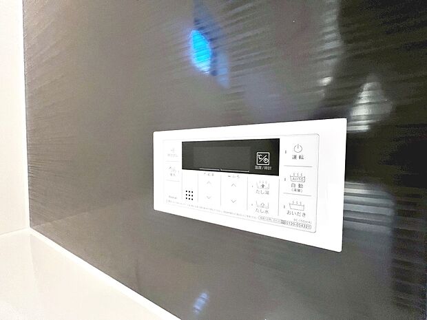【追焚機能・オートバス】追いだき機能付いていますので、いつでも温かいお風呂で疲れを癒せますよ♪