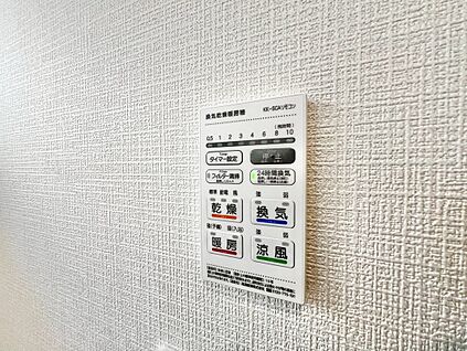 浴室暖房乾燥機