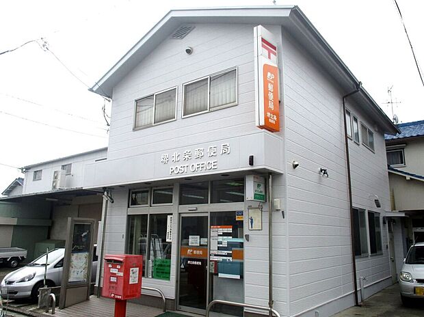 堺北条郵便局