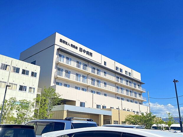 医療法人暁美会田中病院