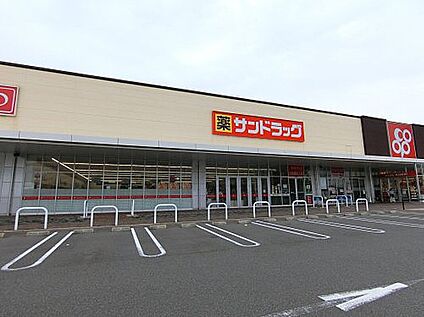 サンドラッグ岸和田北町店 約535ｍ(徒歩７分)