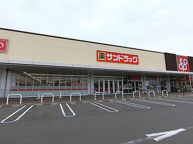 サンドラッグ岸和田北町店