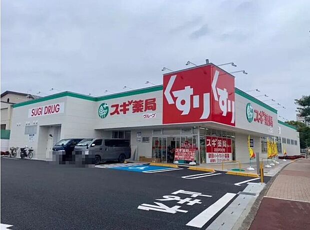 スギドラッグ大阪狭山店