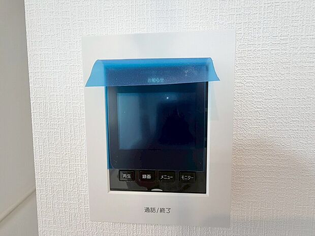 【TVモニター付きインターホン】TVモニター付きインターホンですので、突然の来客時にも外の様子が確認できて安心です!