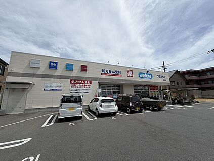 ウエルシア堺福田店 約635ｍ(徒歩８分)