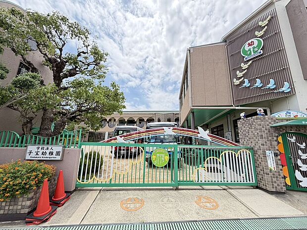 子宝幼稚園