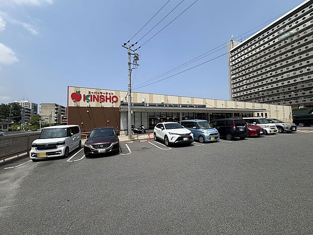 スーパーマーケットKINSHO近商ストア槇塚台店