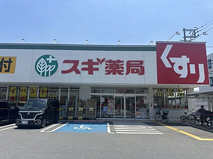 スギ薬局堺旭ケ丘店 約1414ｍ(徒歩１８分)