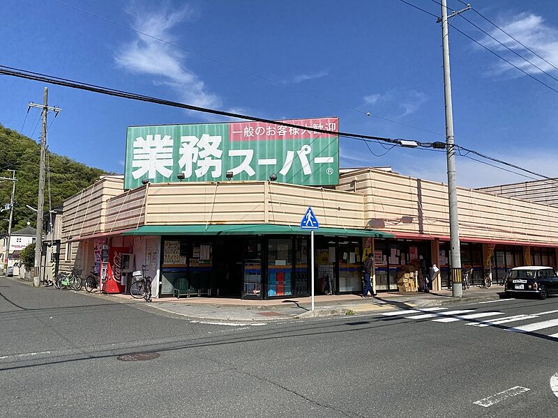 【買い物】業務スーパー溝尻店