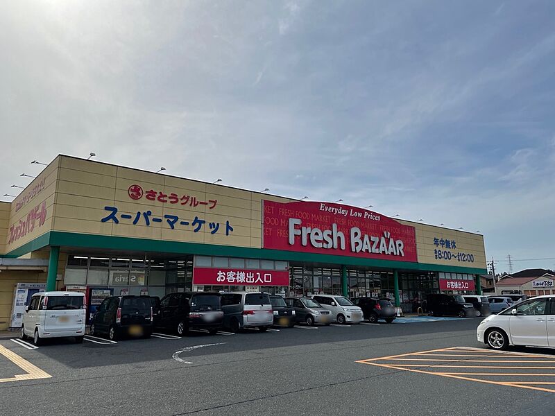 【買い物】フレッシュバザール 峰山パーク店