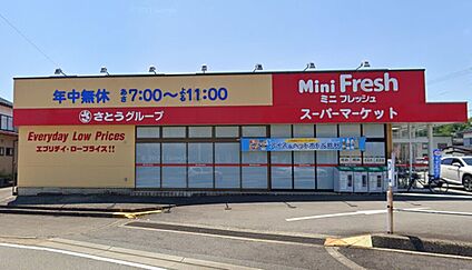 ミニフレッシュ豊岡下陰店 約750m(徒歩約10分)