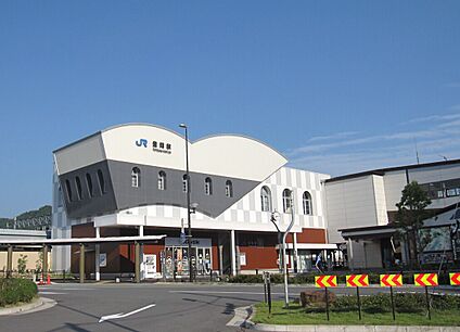 JR山陰本線『豊岡駅』 約1.6ｋｍ(車約5分)