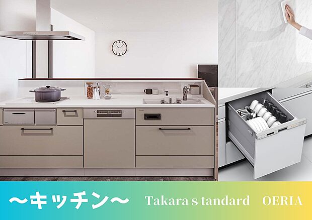 【キッチン】キッチンパネルは熱や汚れ、傷に強いホーロー素材！
耐久性が強いだけでなく、サッと一拭きで掃除がしやすいことが特徴です。
さらに食洗器付きで洗い物の時間を削減し、家事の負担を軽減できます。
※画像はイメージです。