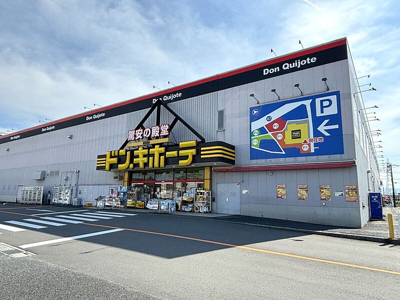 【買い物】メガドンキホーテ東松山店