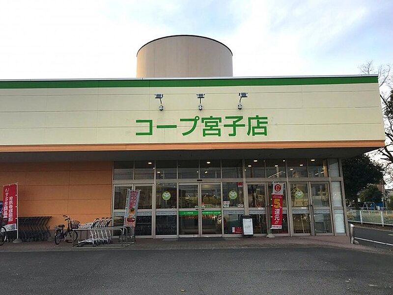 【買い物】コープ宮子店