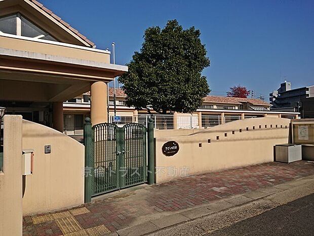 さくら保育園（約1,100m）