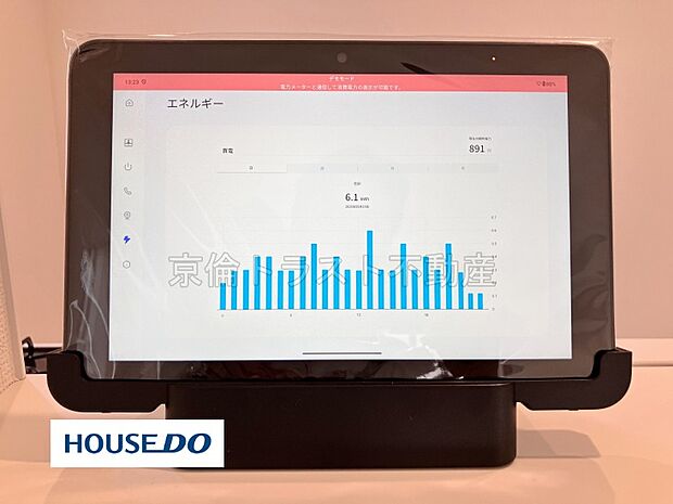 【ID LINK システムモニター】リンクされている家電や住設機器のモニタリングや操作が可能です!