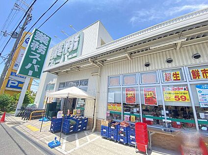 業務スーパーＴＡＫＥＮＯＫＯ坊島店 710m