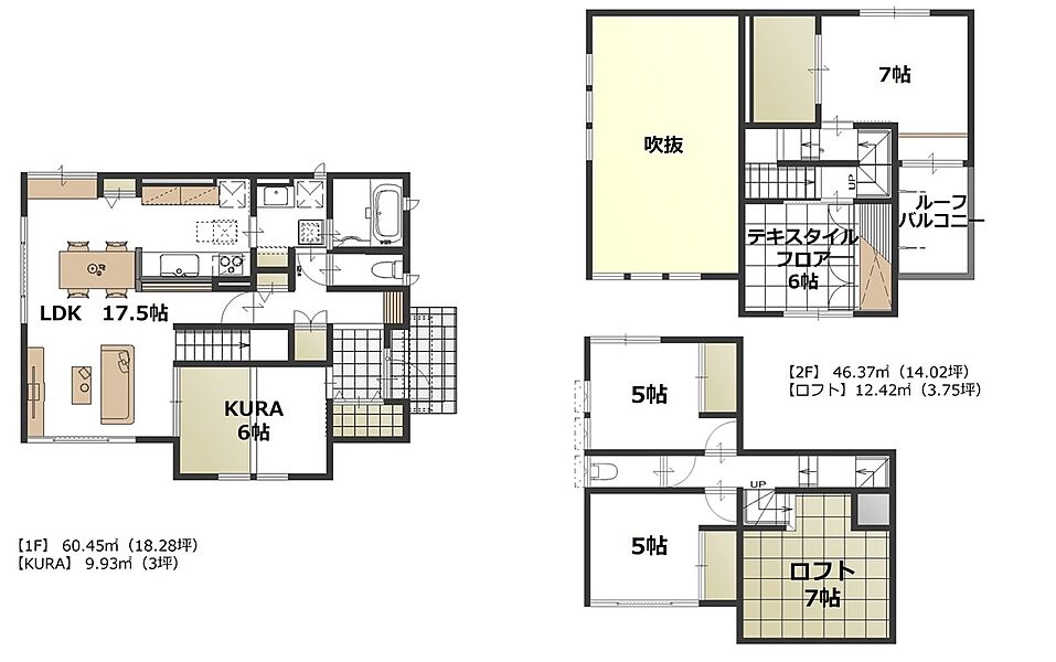 4LDK+KURA、土地面積202.78m2、建物面積106.82m2