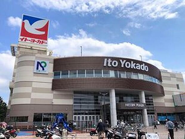 イトーヨーカドー三島店(約500m)