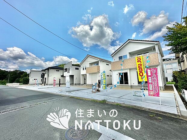 ■京都府で７９９件の新築一戸建情報！■お気軽にお問い合わせ下さい！■ローンのご相談も、当社の住宅ローン診断士にお任せ下さい！