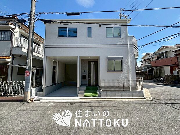 ■北摂エリアで451件の新築一戸建情報!■お気軽にお問い合わせ下さい!■ローンのご相談も、当社の住宅ローン診断士にお任せ下さい!