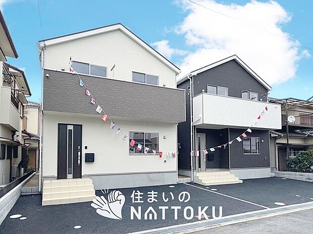 現地写真（街並み）
全２邸
駐車２台可能