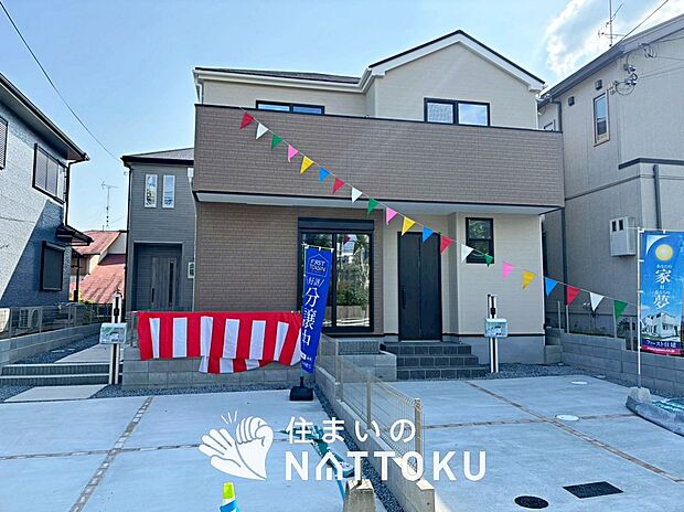 ■京都府で７９９件の新築一戸建情報！■お気軽にお問い合わせ下さい！■ローンのご相談も、当社の住宅ローン診断士にお任せ下さい！