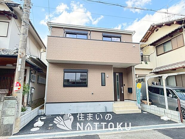 現地写真（外観）
限定１邸
